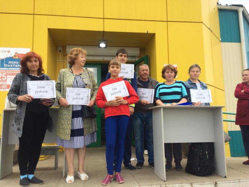 С Днём шахтёра! 