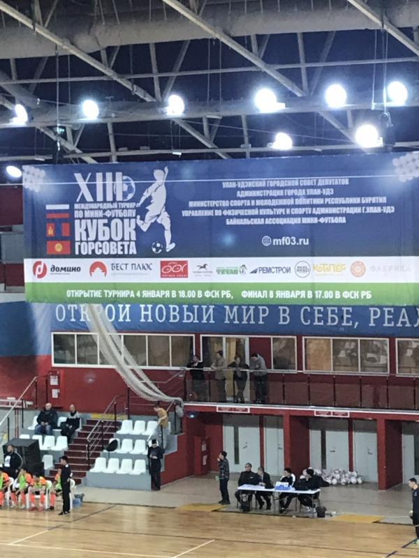 «Титан» – партнёр Кубка Горсовета по мини-футболу