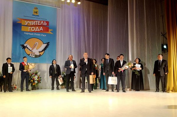 ГК «Титан» выступила партнером городского конкурса Учитель года-2019