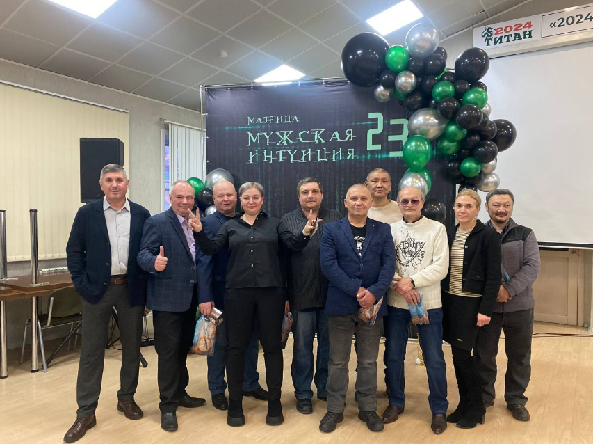 Поздравили мужчин ГК "Титан" с 23 февраля!