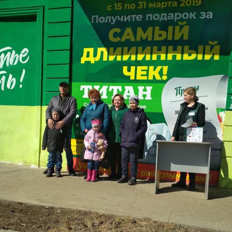 Самый длинный чек