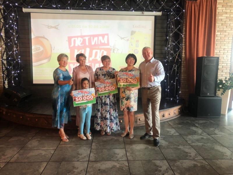 Вручение призов по акции "Летим куда Хотим!"