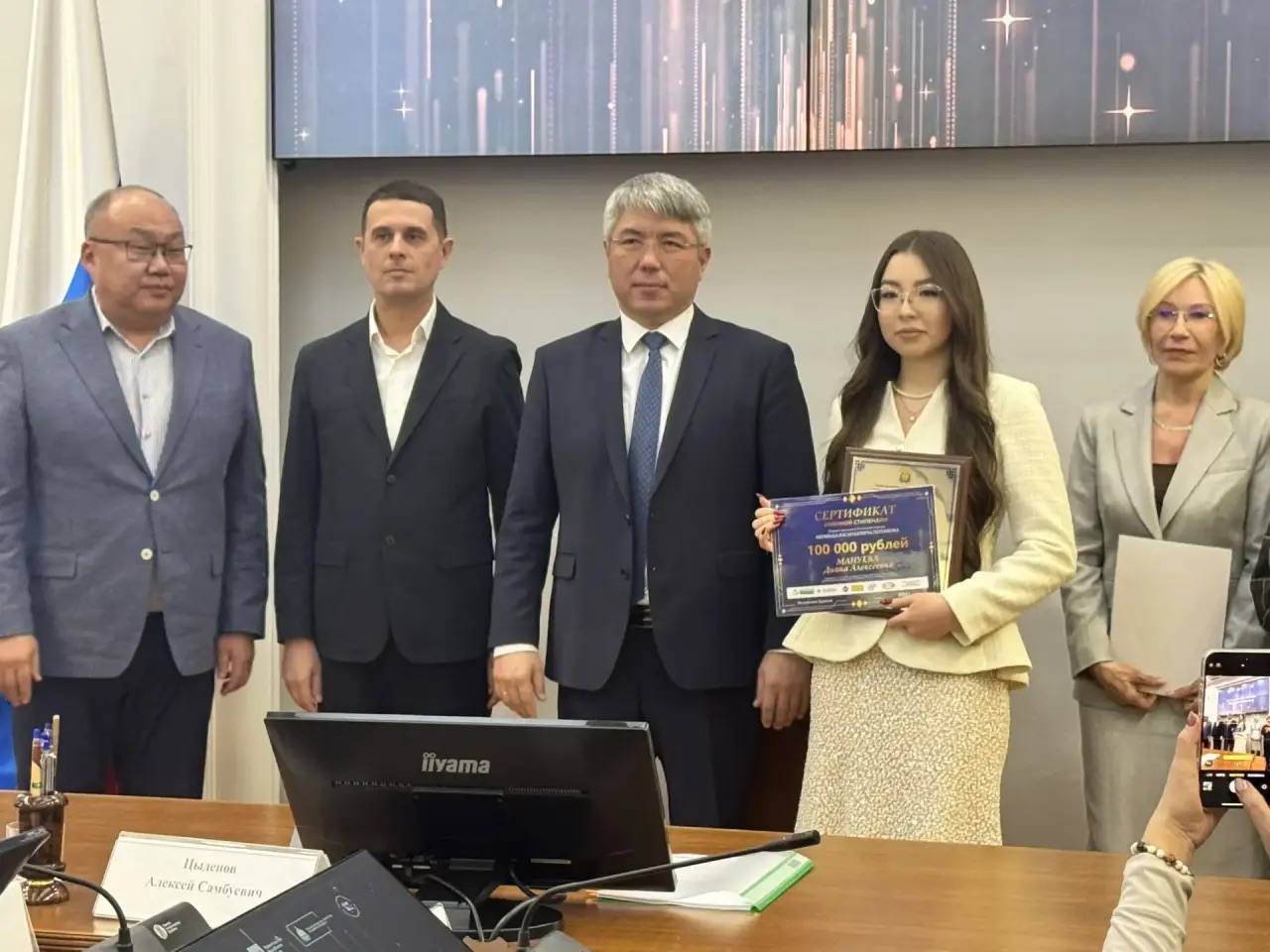 ГК «Титан» — партнер конкурса им. Л.В. Потапова: инвестируем в будущее Бурятии