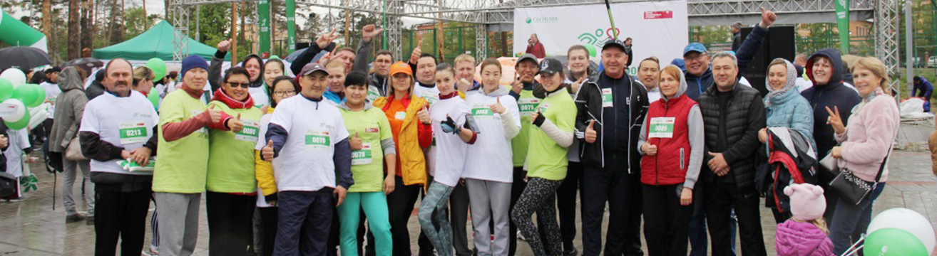 Спорт! Здоровье! «Титан» - "Зеленый марафон"