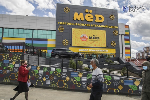 Для любимых покупателей: Как «Титан» помогает пережить локдаун 