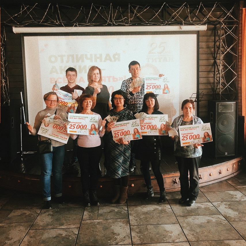 Наши отличники! Обладатели денежного приза в 25 000 рублей Наши отличники! Обладатели денежного приза в 25 000 рублей