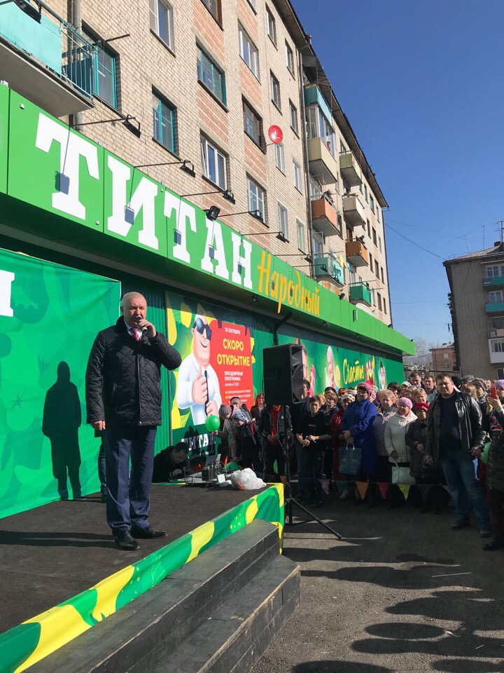 Новый магазин №55 в г. Петровск-Забайкальский! Новый магазин №55 в г. Петровск-Забайкальский!