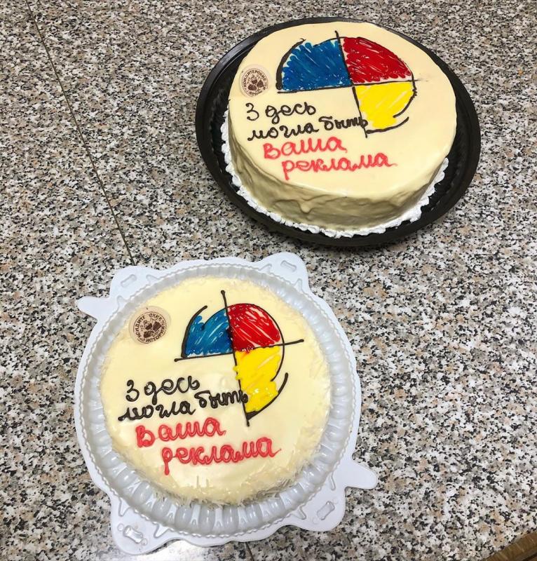 Примите вкусные поздравления