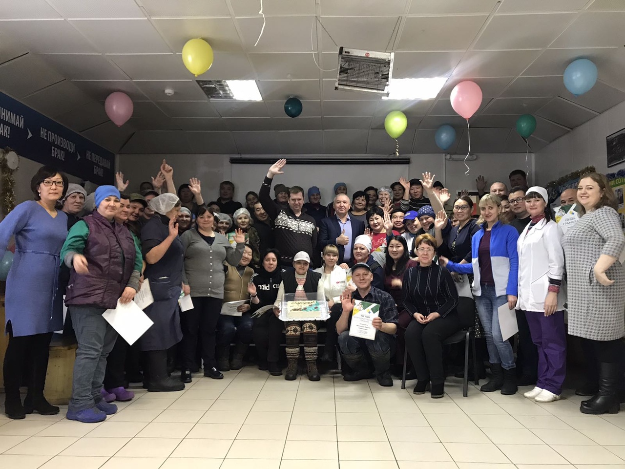 С Днем рождения наш любимый Рыбозавод "Байкал"! С Днем рождения наш любимый Рыбозавод "Байкал"!