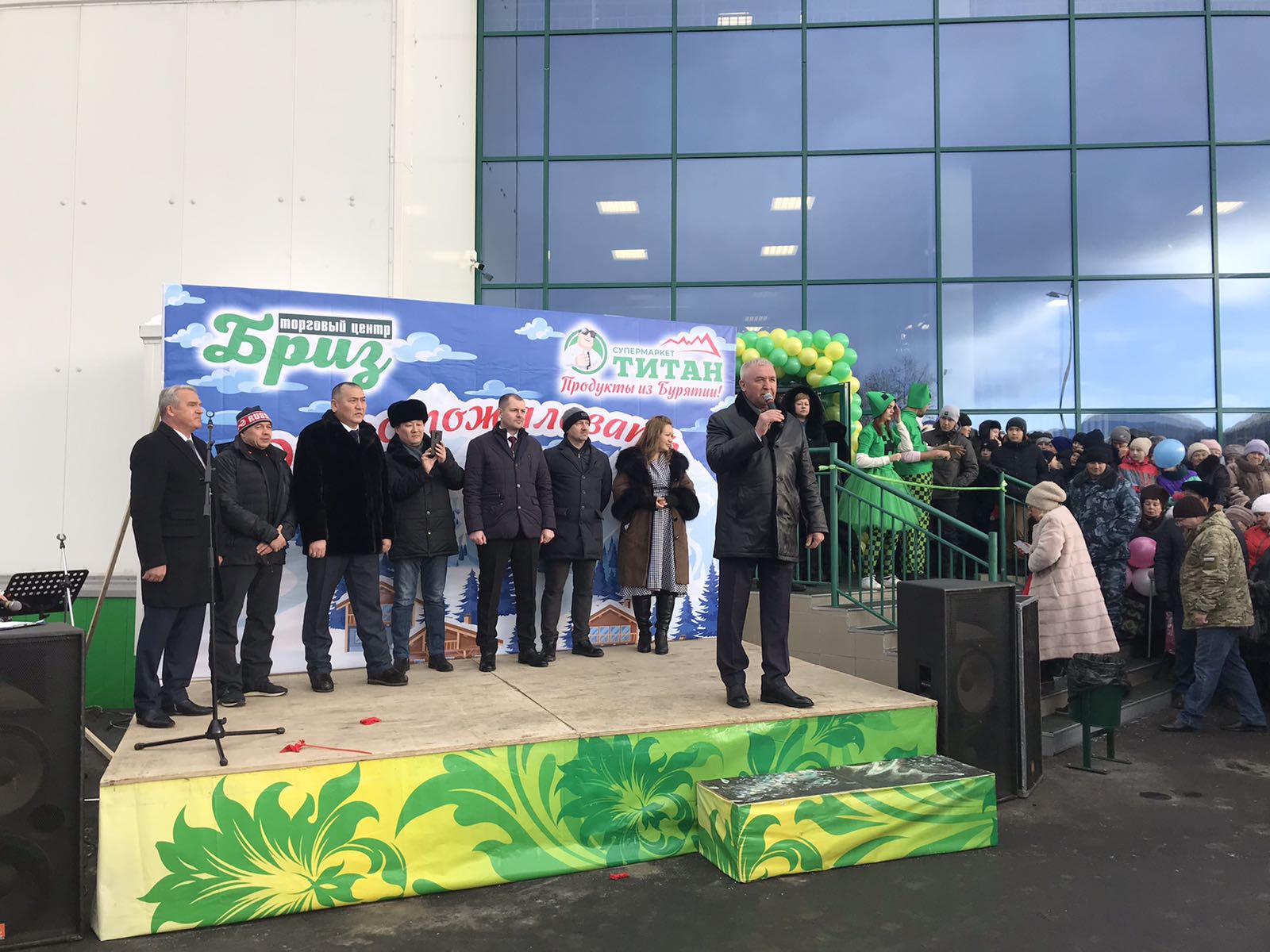 Группа компаний «Титан» расширяет границы - мы в Иркутской области