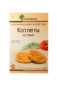 Здоровая еда в Титане