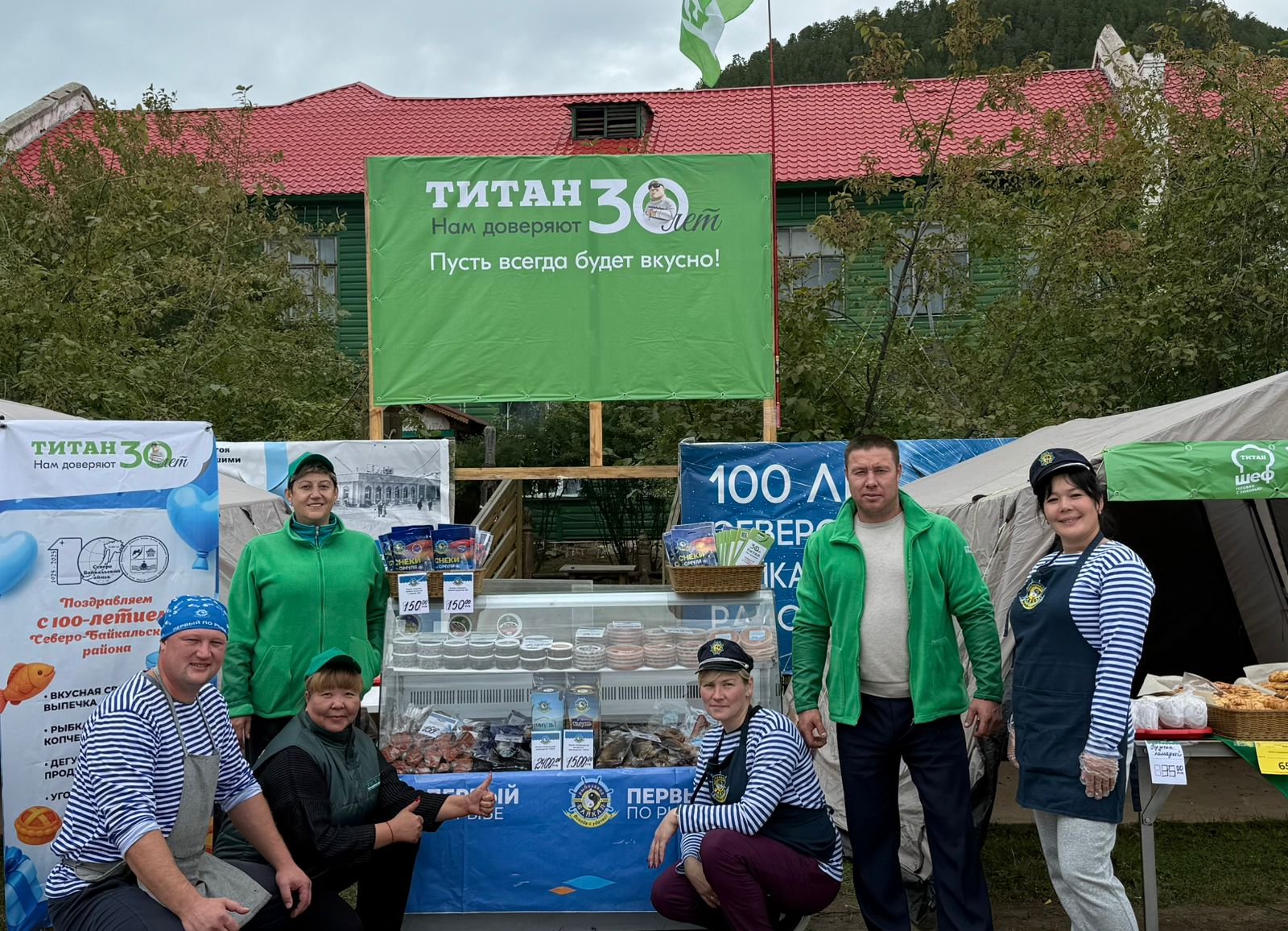 Северобайкальскому району — 100 лет!