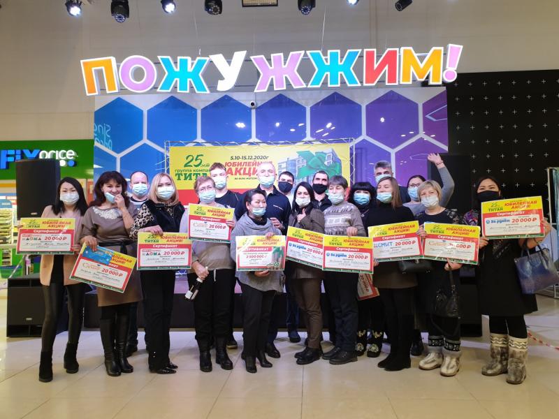 26 сертификатов вручили победителям!