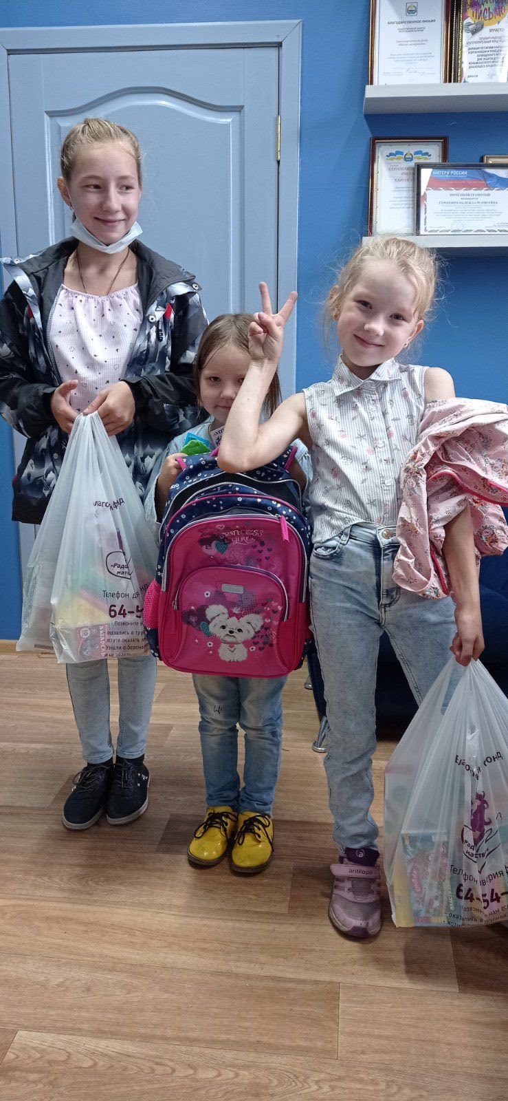 За новыми знаниями!