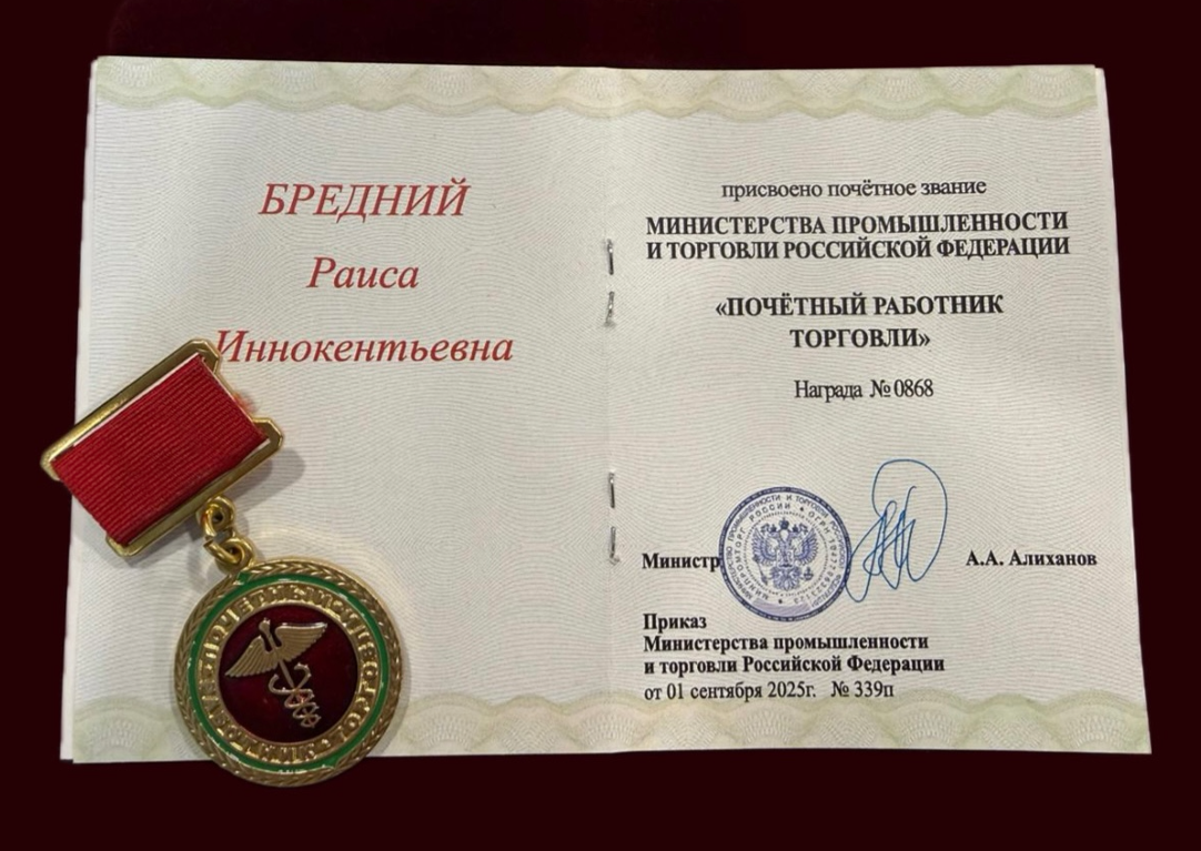 Руководство ГК «Титан» удостоено высоких государственных наград в честь 30-летия компании