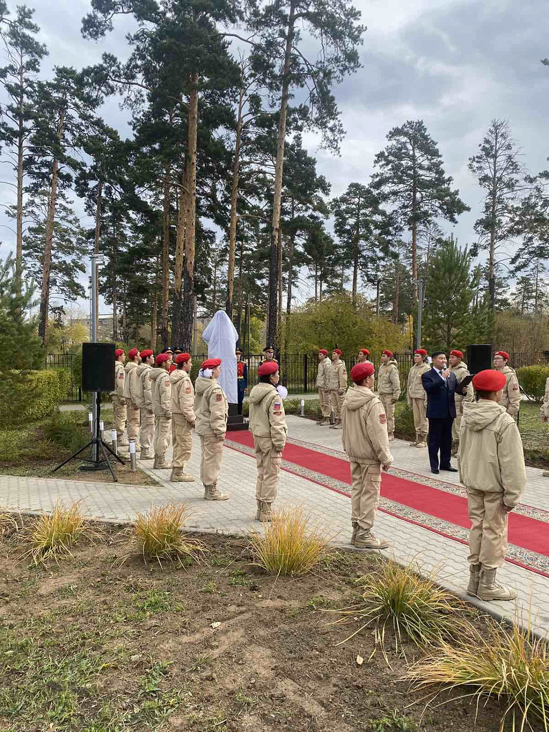 Вечная память и почёт