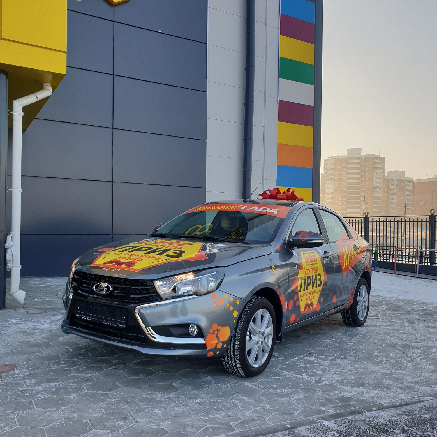 "Медовую Ладу" вручили победителю!