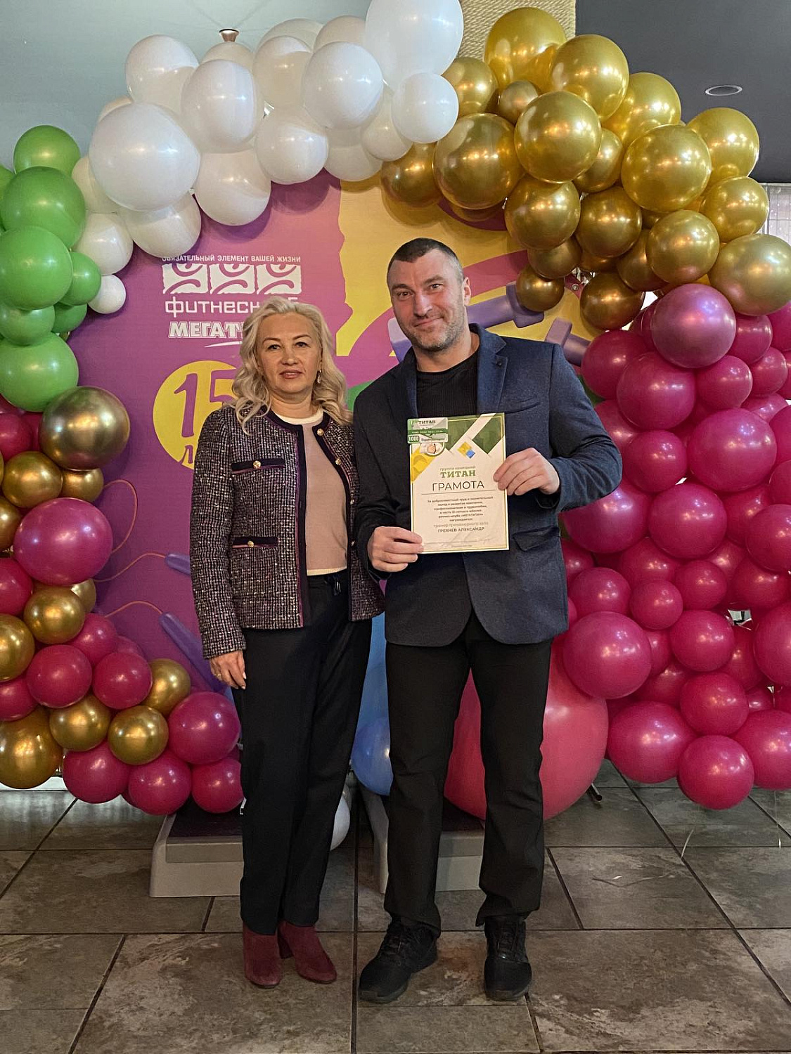 День рождения отпраздновал фитнес-клуб "Мегатитан"