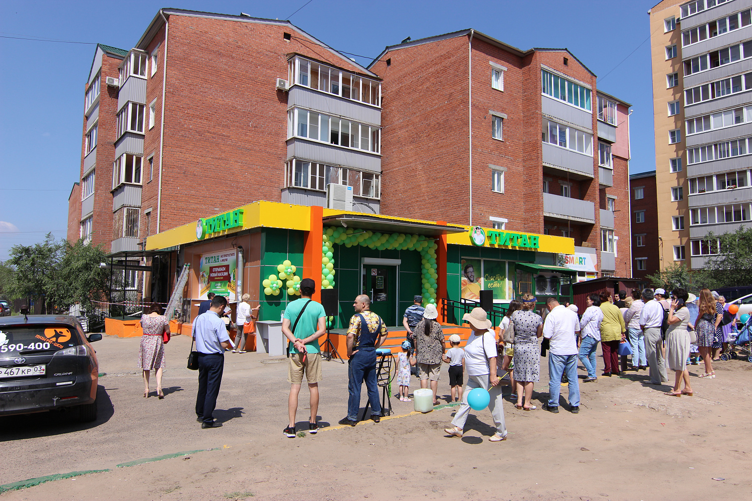 Юбилейное открытие!