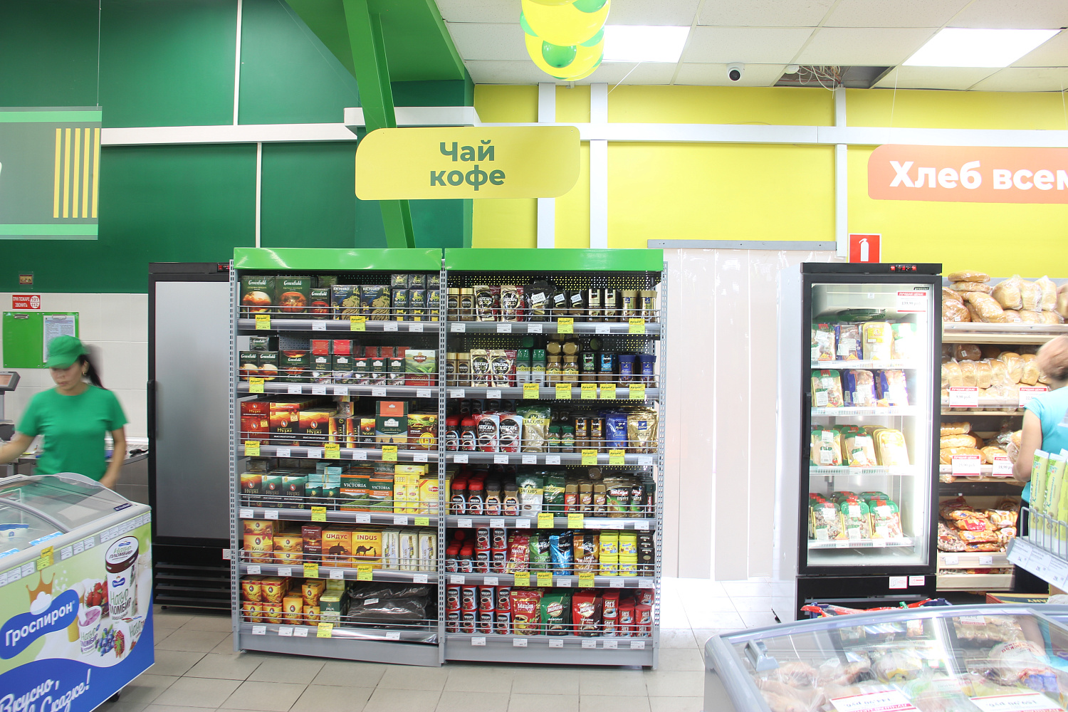 Наш новый супермаркет на Левом берегу