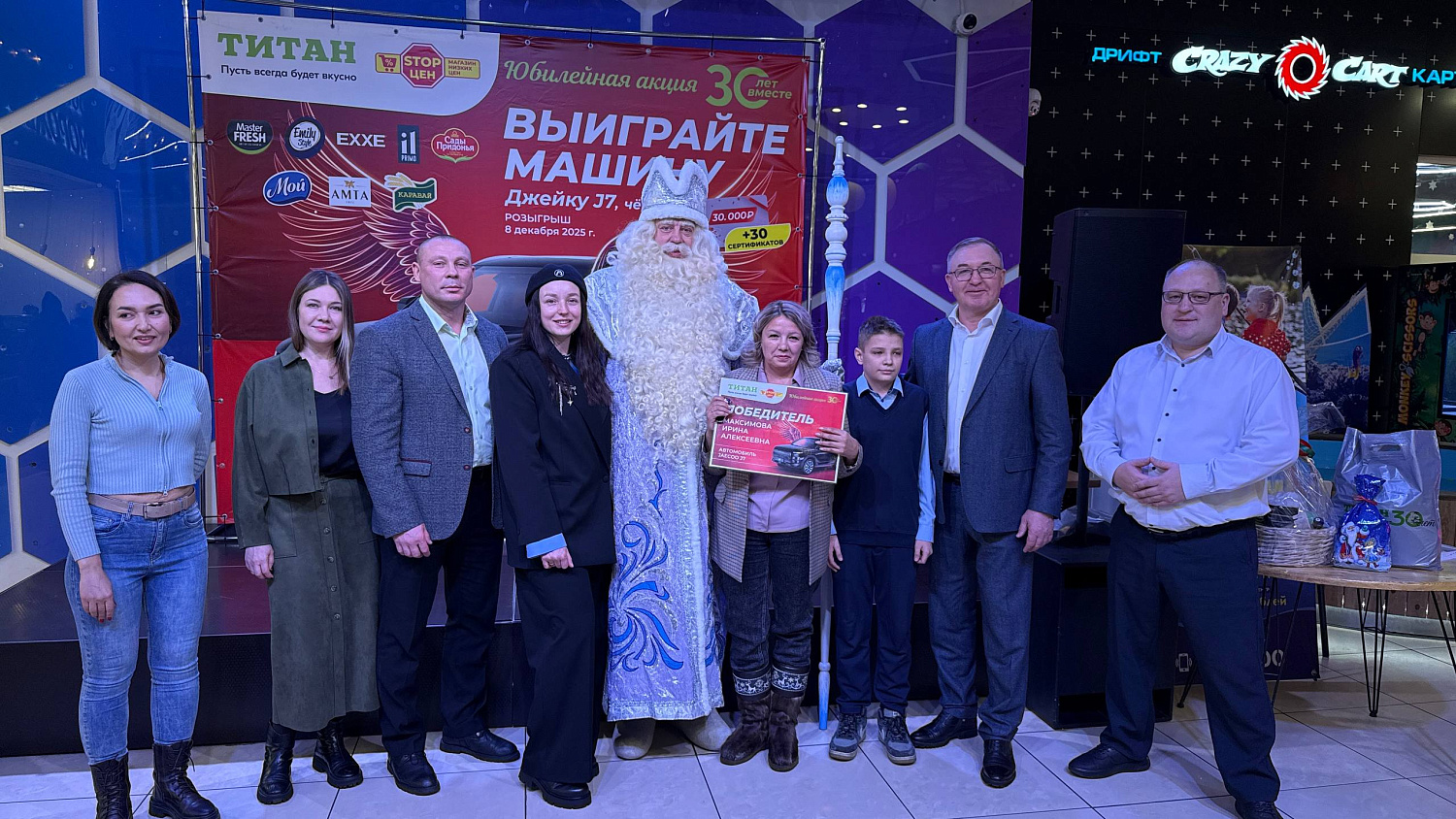 Церемония награждения: в ТРЦ «Мед» торжественно вручили автомобиль Джейку J7 и сертификаты победителям акции