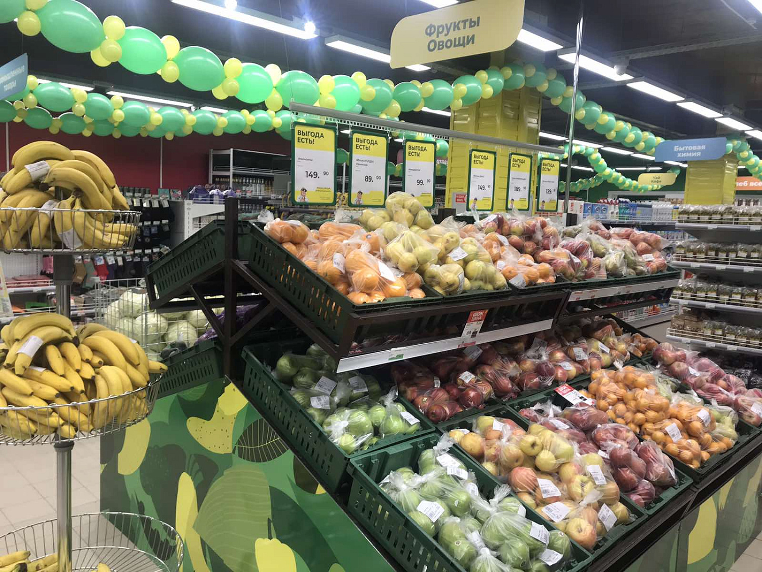 Мы ещё ближе к нашим покупателям. Новый магазин открыт! 