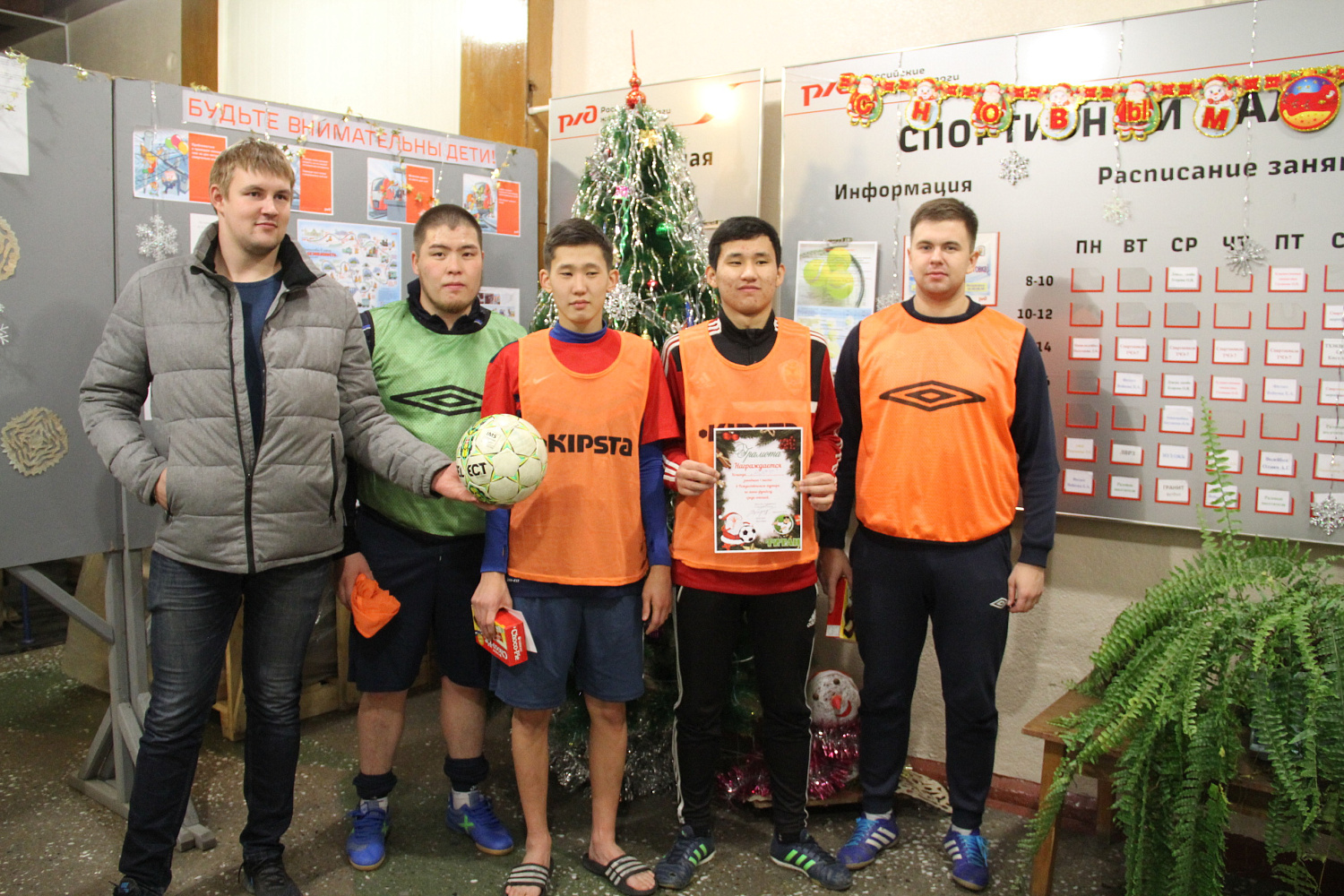 Рождественский турнир по мини-футболу среди юношей