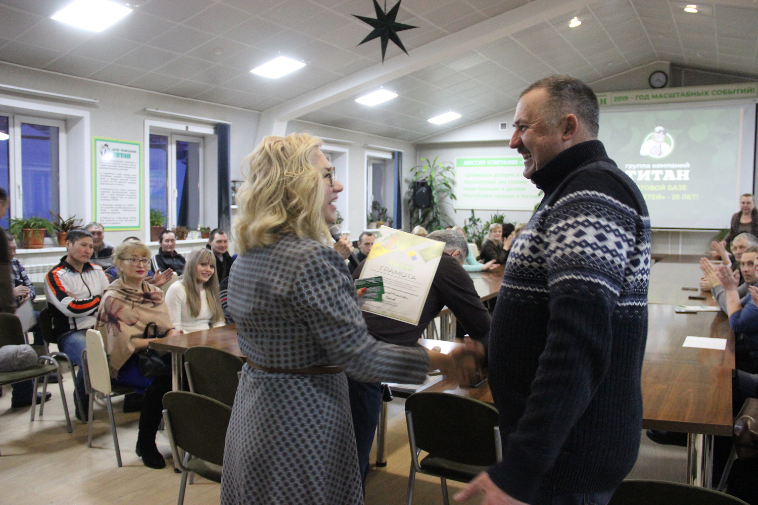 Оптовой базе "Прометей" - 20 лет!