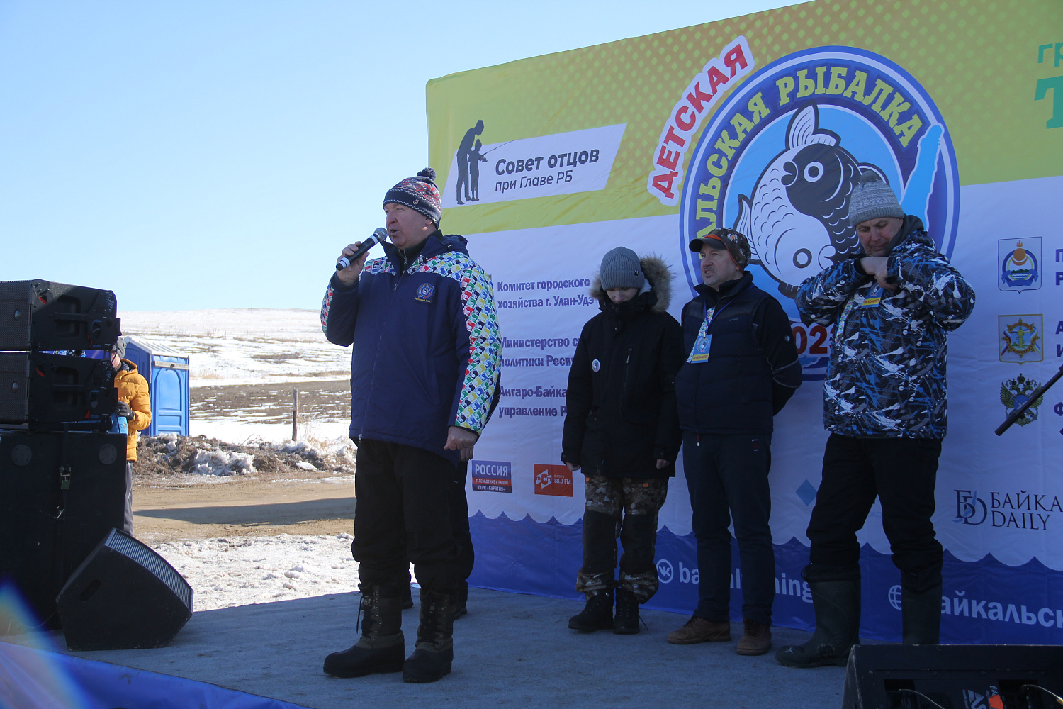 «ЮНЫЙ РЫБАК». Итоги турнира.