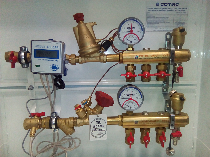 Тендер на проектирование узла учета тепловой энергии, поставку материалов и выполнение работ по монтажу теплосчетчика на магазинах в поселке Онохой и городе Кяхта