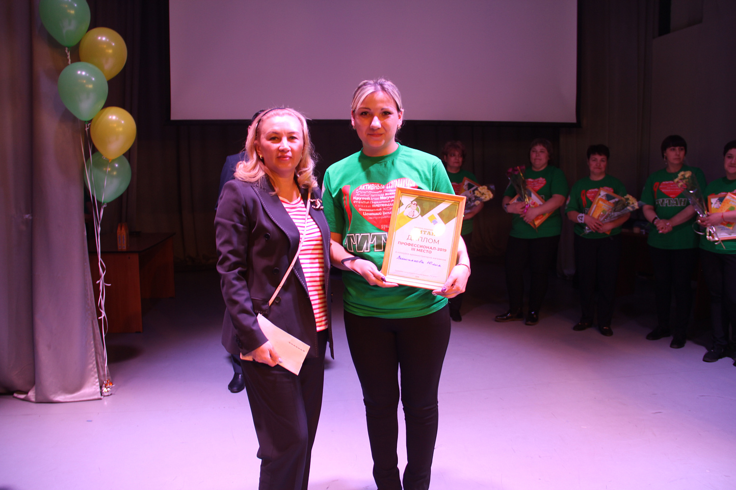 Профессионал года – 2019