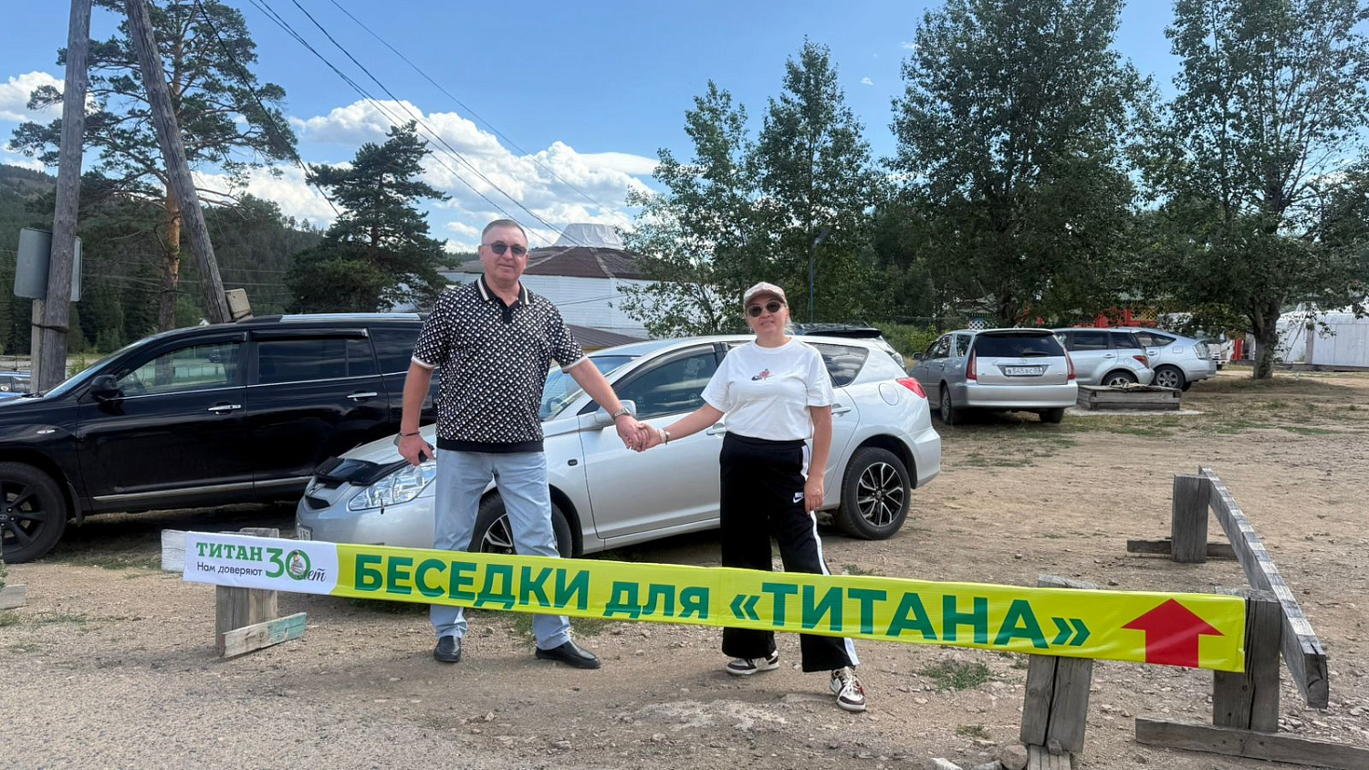 26 числа мы дружно отметили наш профессиональный праздник — "День торговли"