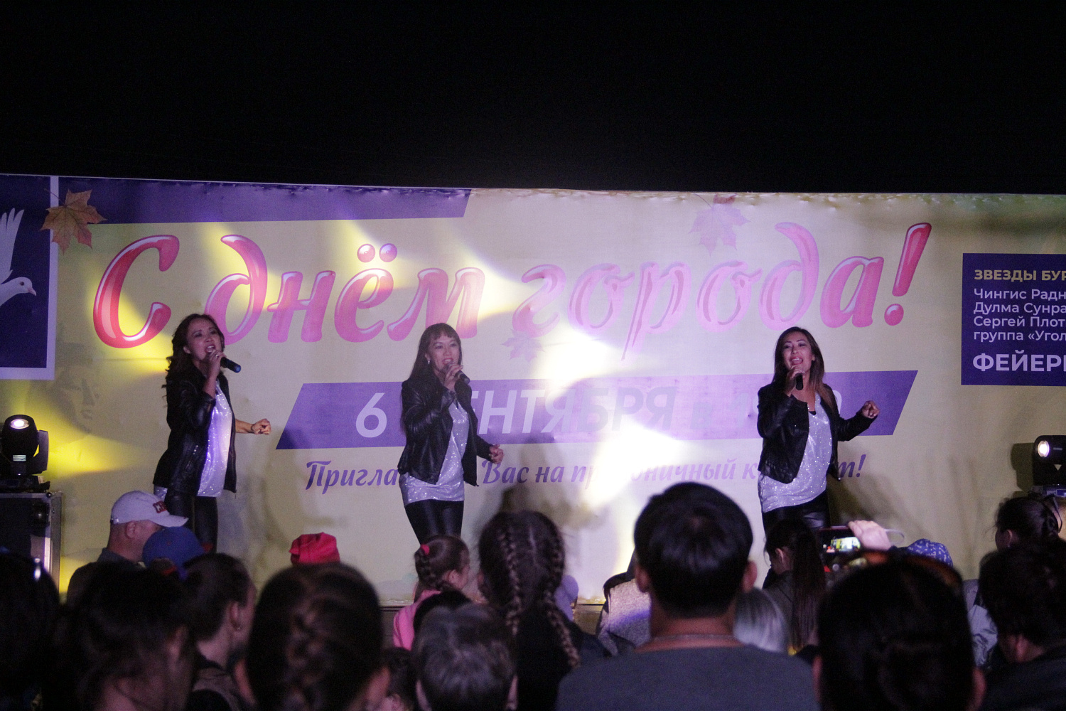 Грандиозный праздник в честь Дня города