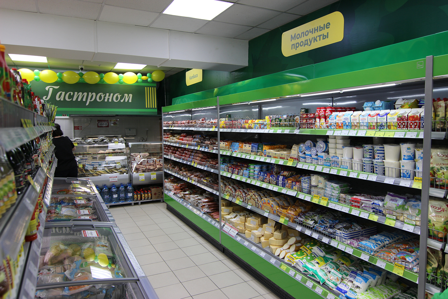 Юбилейное открытие!