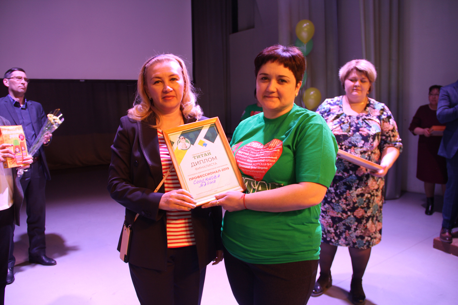 Профессионал года – 2019