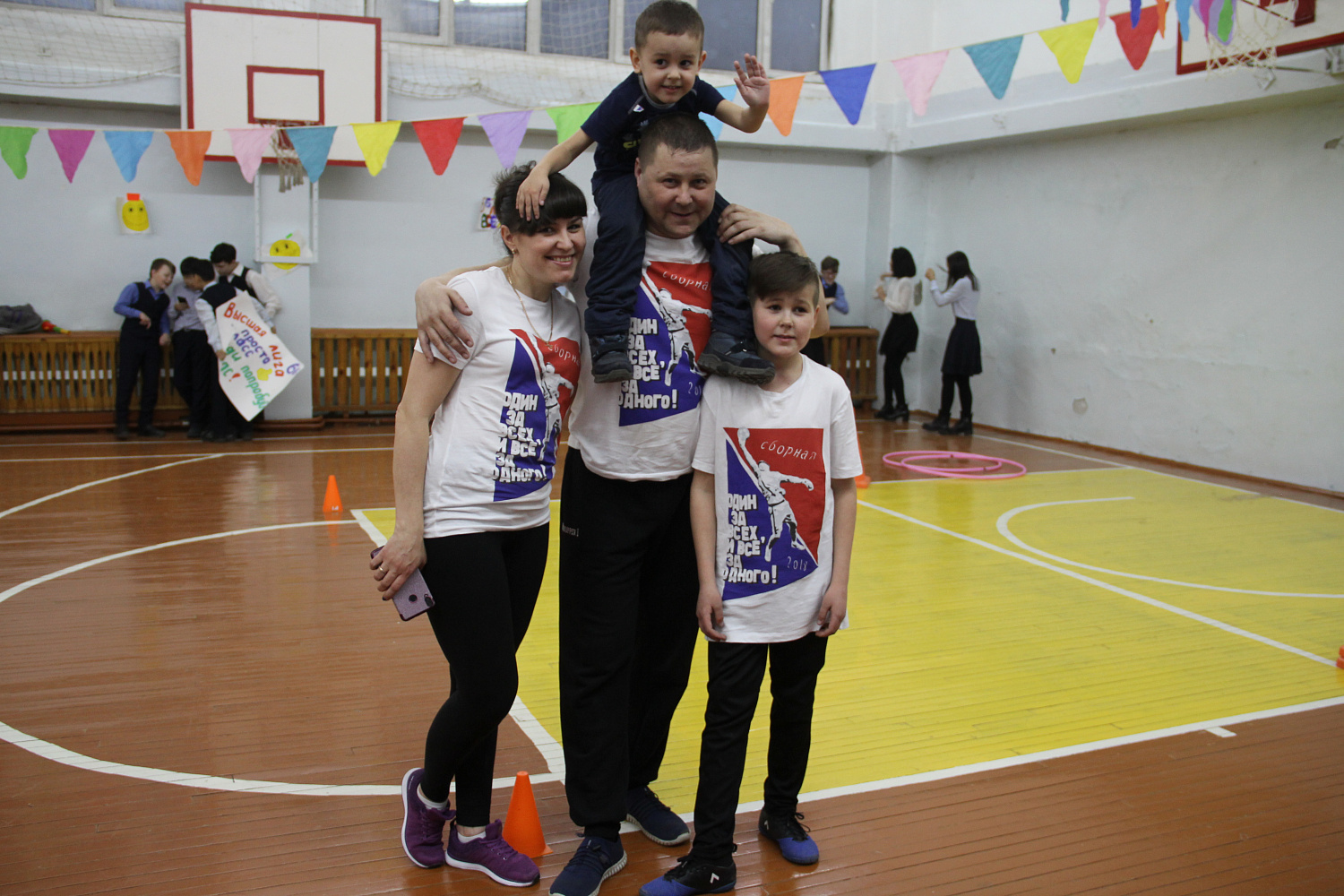 Мы за спорт