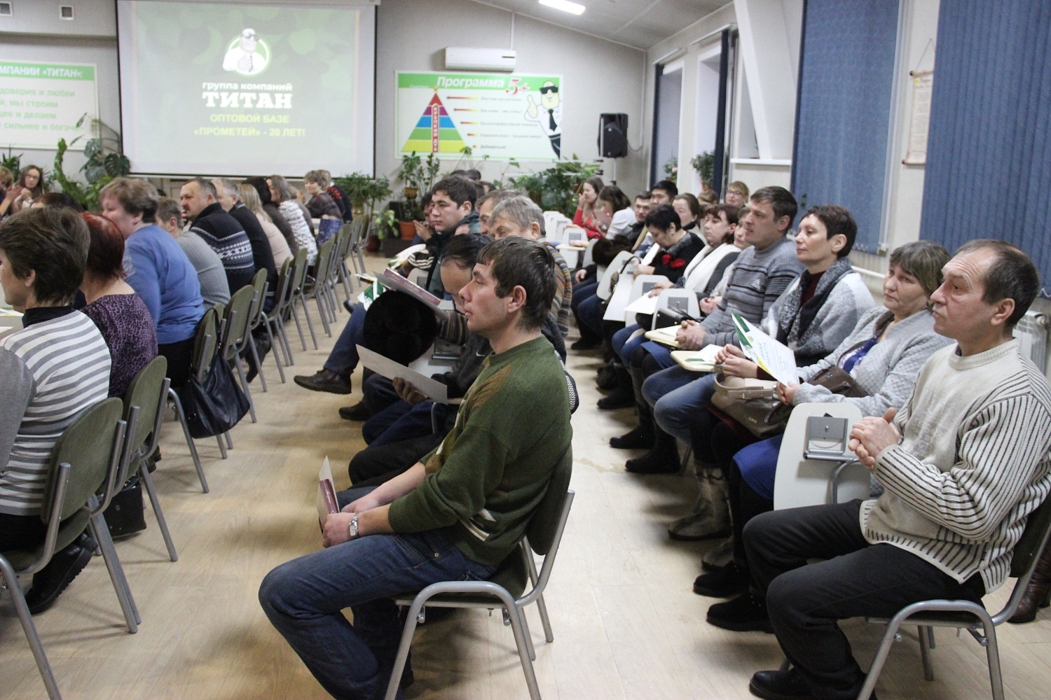 Оптовой базе "Прометей" - 20 лет!