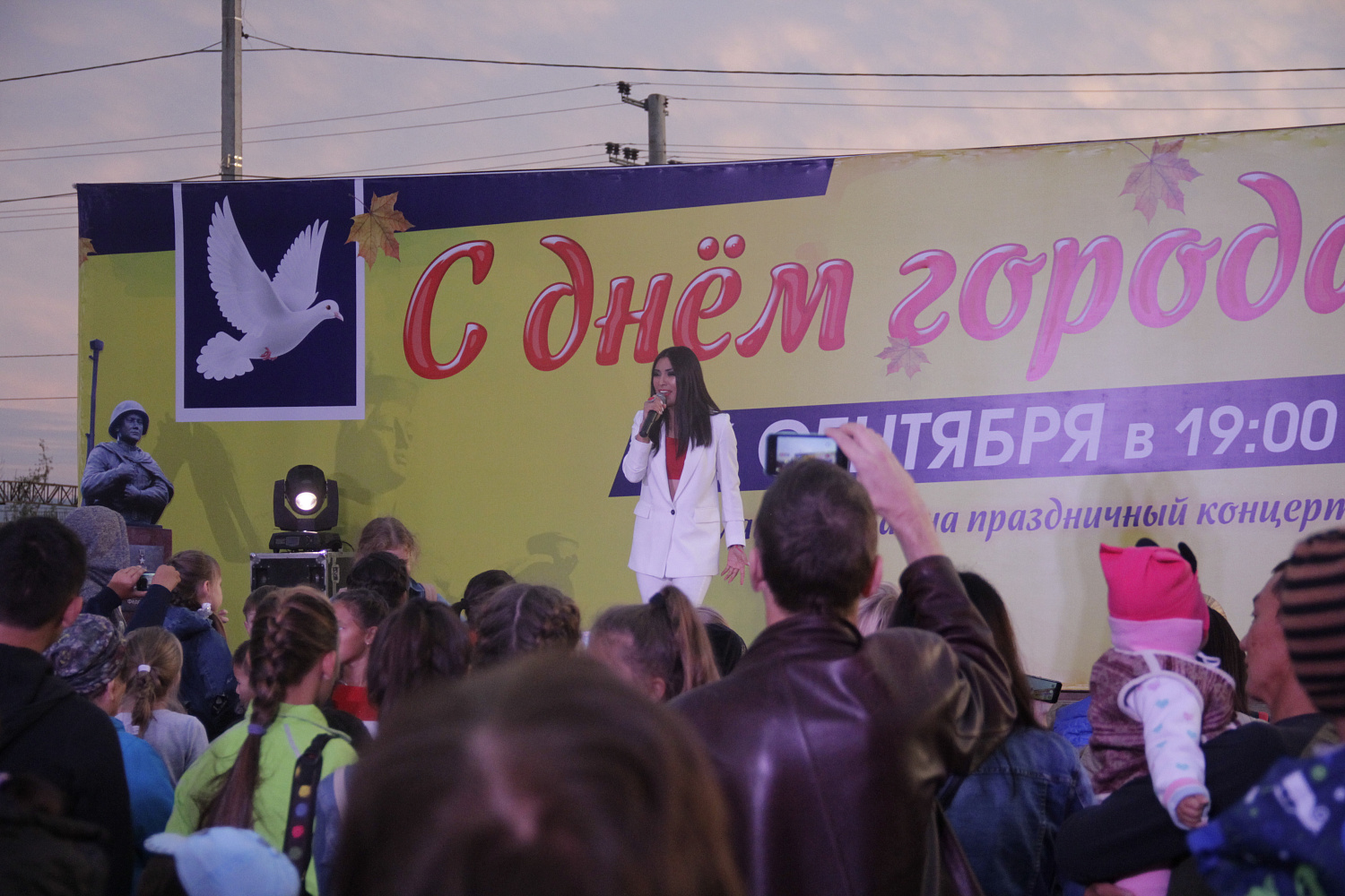 Грандиозный праздник в честь Дня города