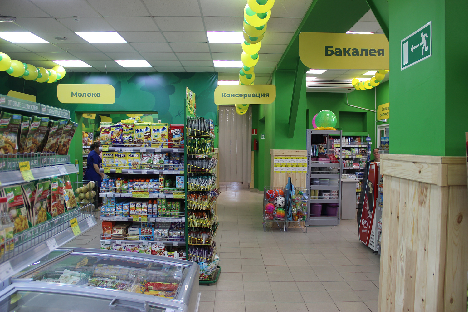 Наш новый супермаркет на Левом берегу