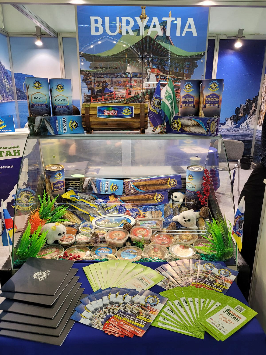 Рыбозавод «Байкал» принимает участие на Международном форуме «Продэкспо»