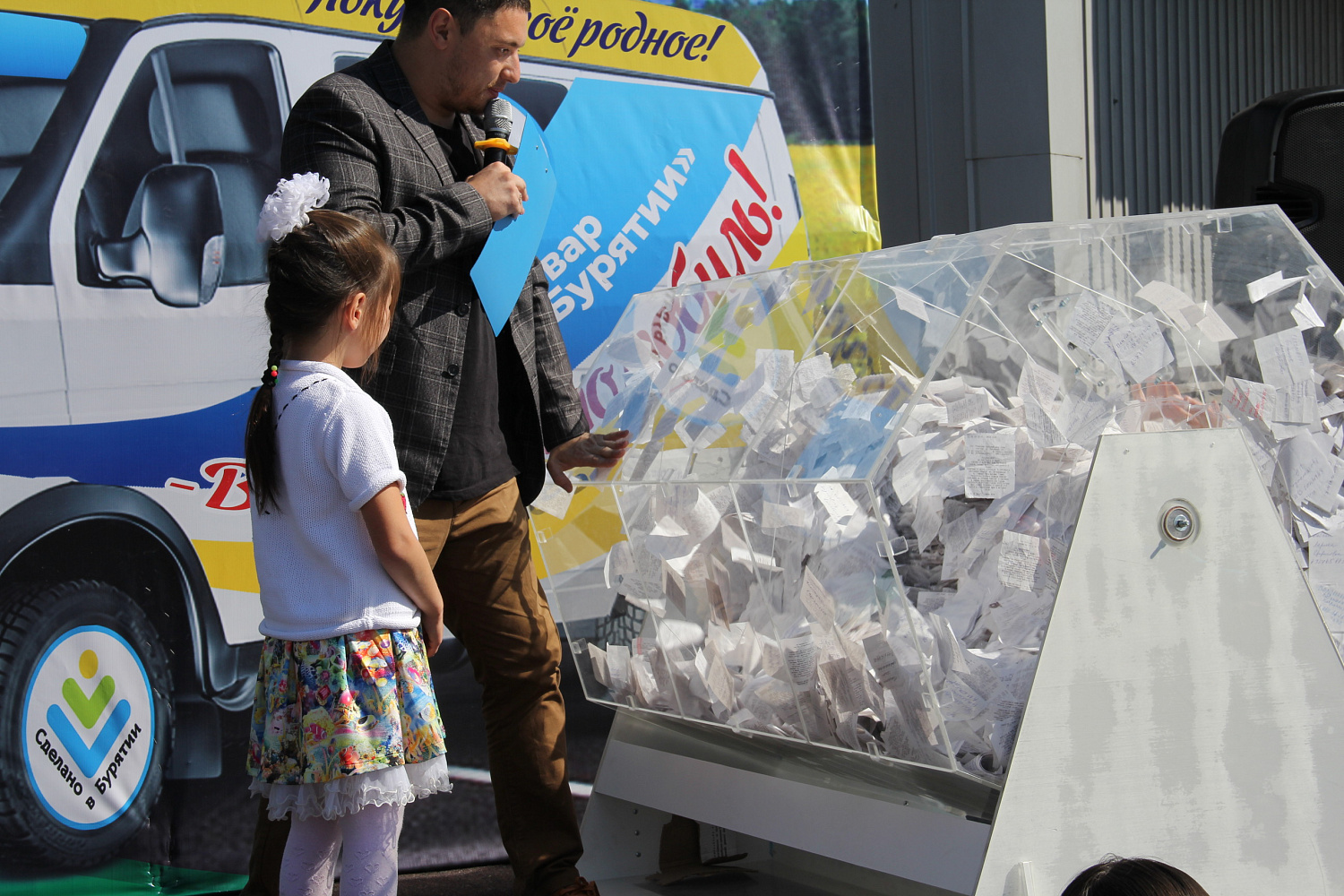 Газель Соболь нашла своего счастливого обладателя 