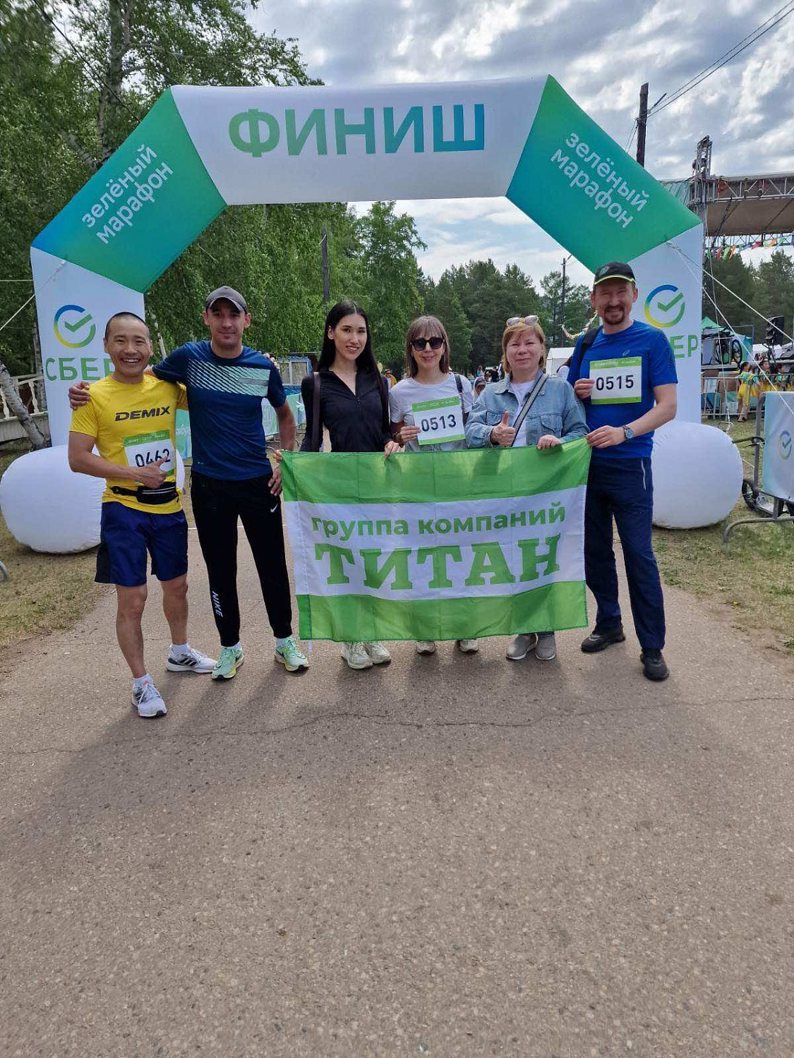 Титановцы приняли участие в «Зеленом марафоне-2024»