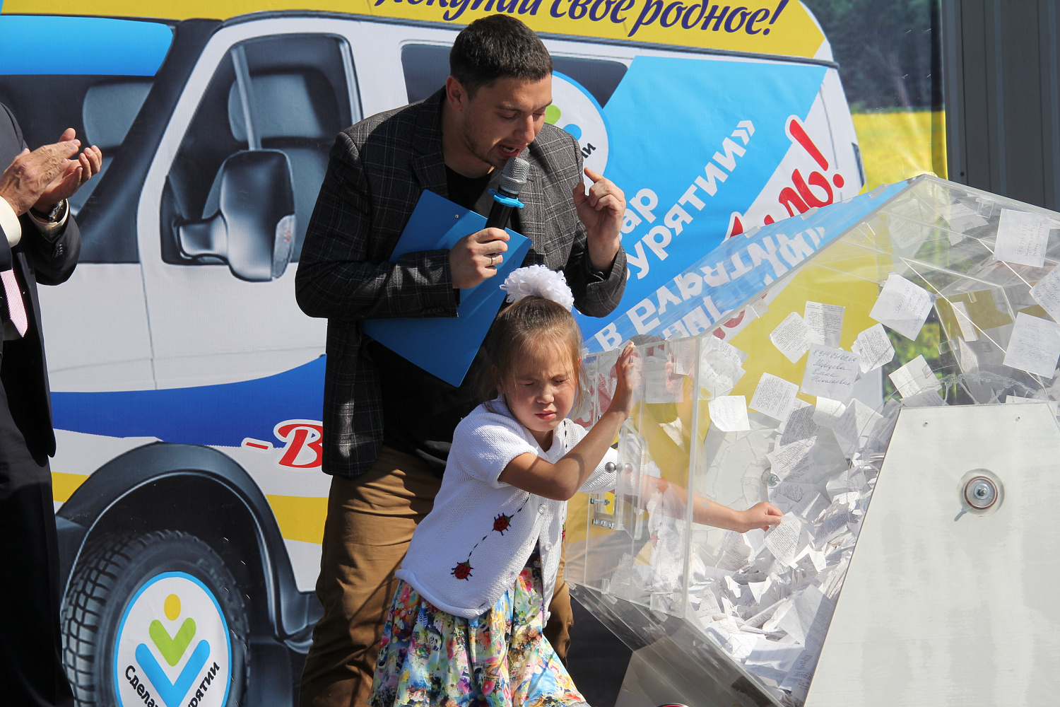 Газель Соболь нашла своего счастливого обладателя 