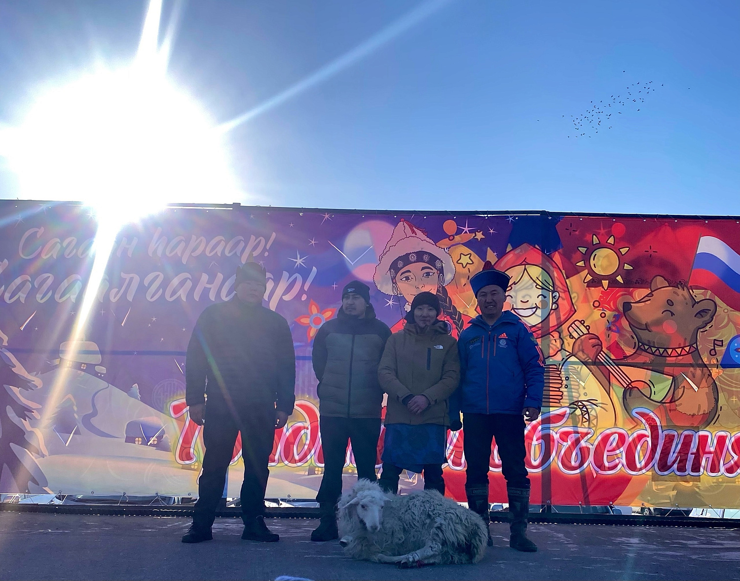 Обьединяя традиции