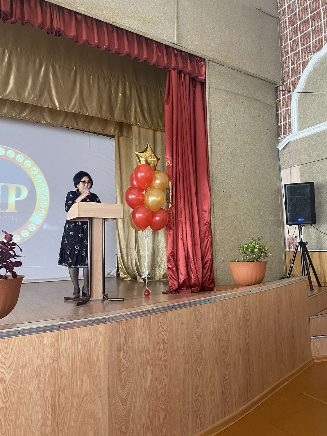 С днем учителя!