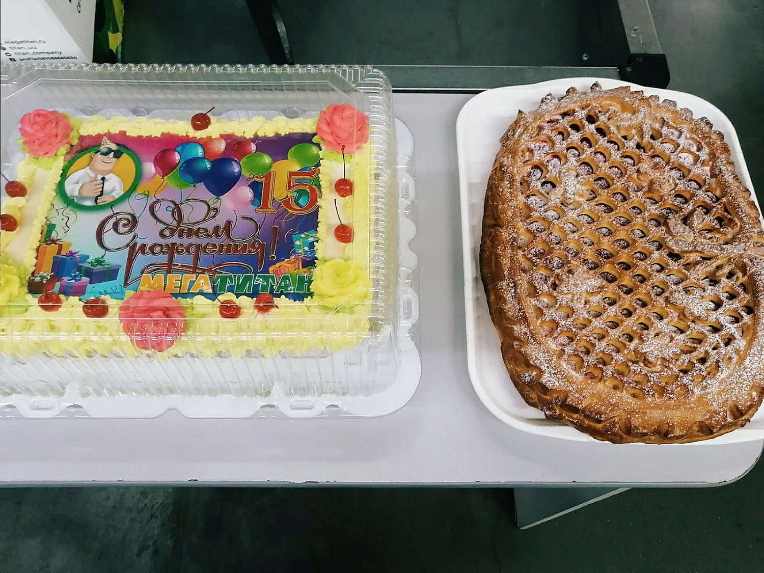 Мегатитану 15 лет!