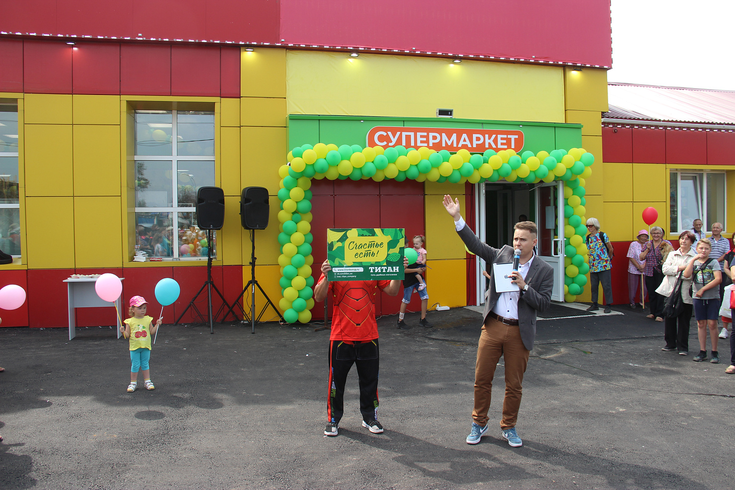 Наш новый супермаркет на Левом берегу