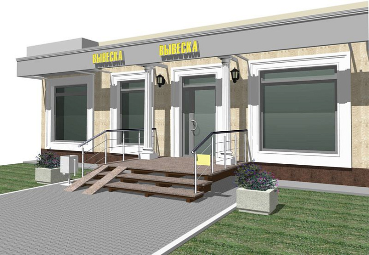 Изготовление и обустройство входной группы