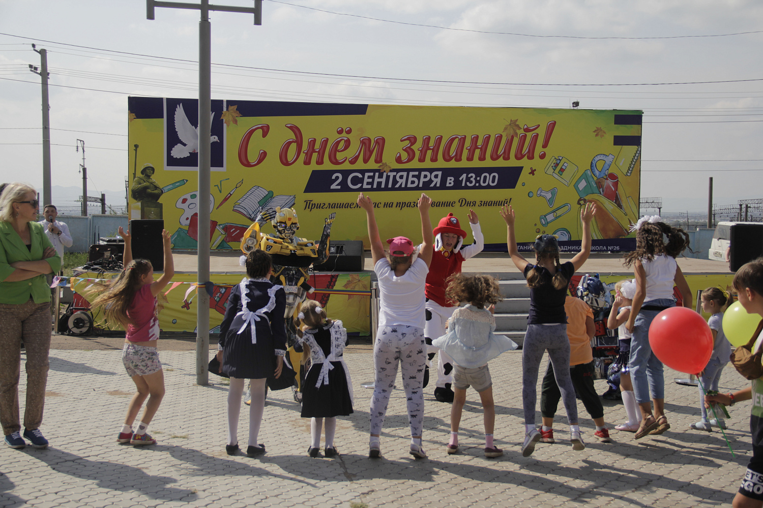 С Днем Знаний
