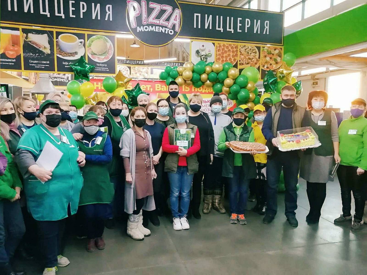 Мегатитану 15 лет!